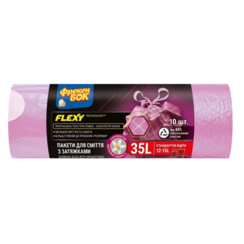 Мішки для сміття із затяжками Фрекен Бок Flexy Aroma, 35 л (15 шт)